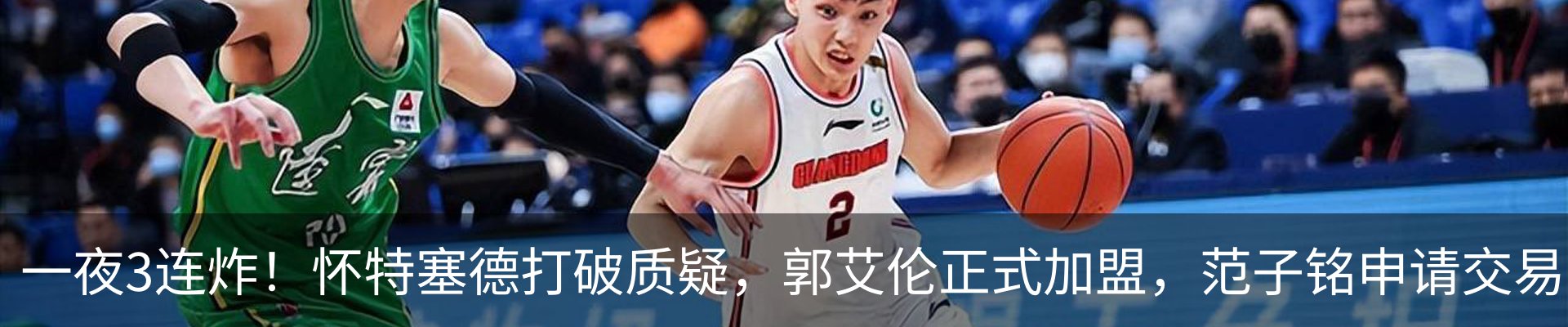 新闻中心